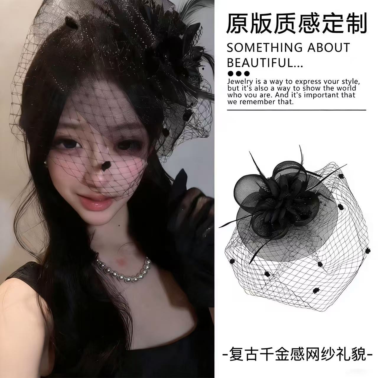 法式复古黑色网纱小礼帽头饰发夹生日拍照发饰女民国千金头纱帽子