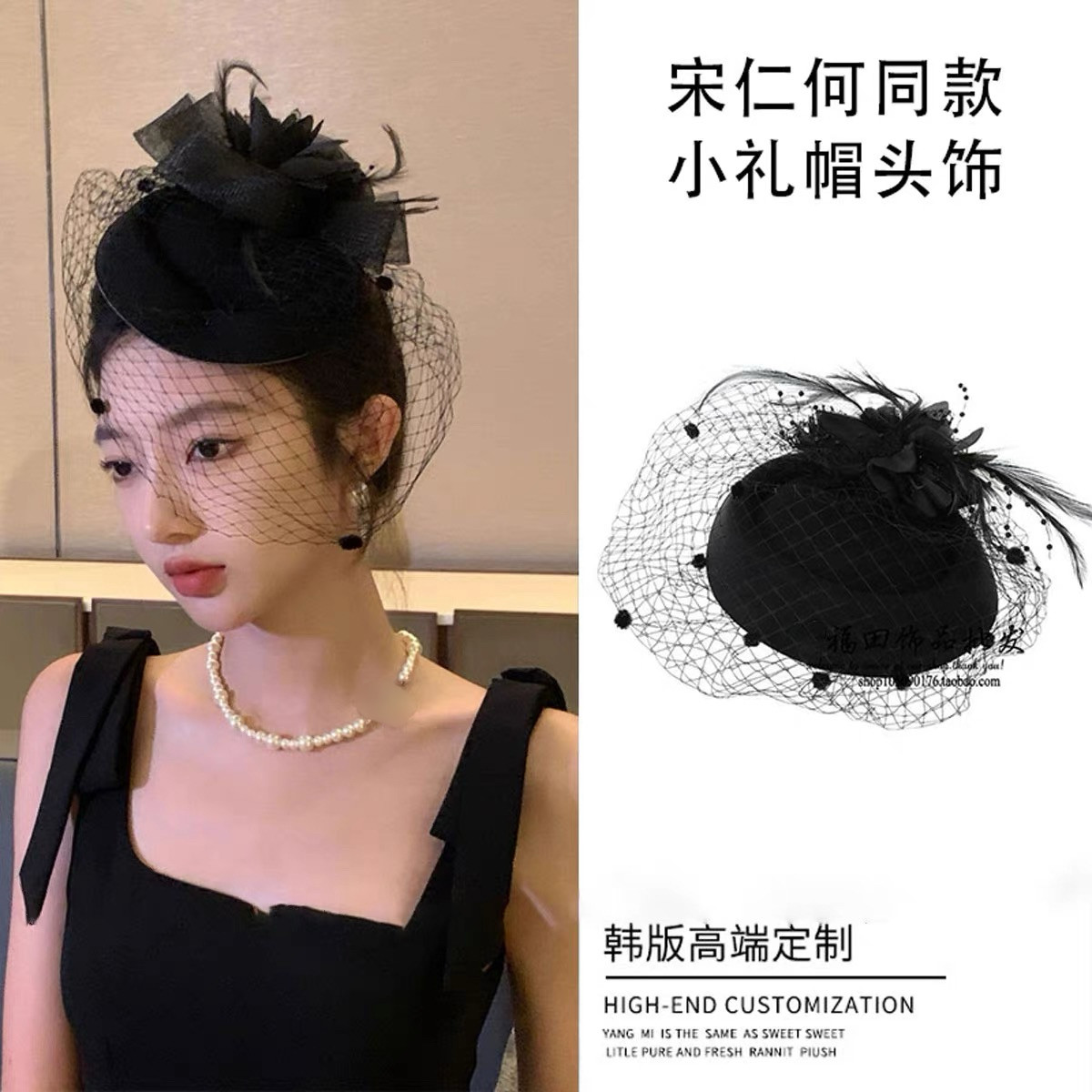 法式赫本风小礼帽女旗袍复古民国网纱留洋千金帽子女士礼服头饰