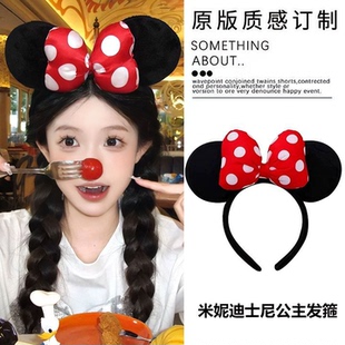2026新款可爱游乐园发箍卡通米奇蝴蝶结游玩拍照头饰儿童头箍发饰