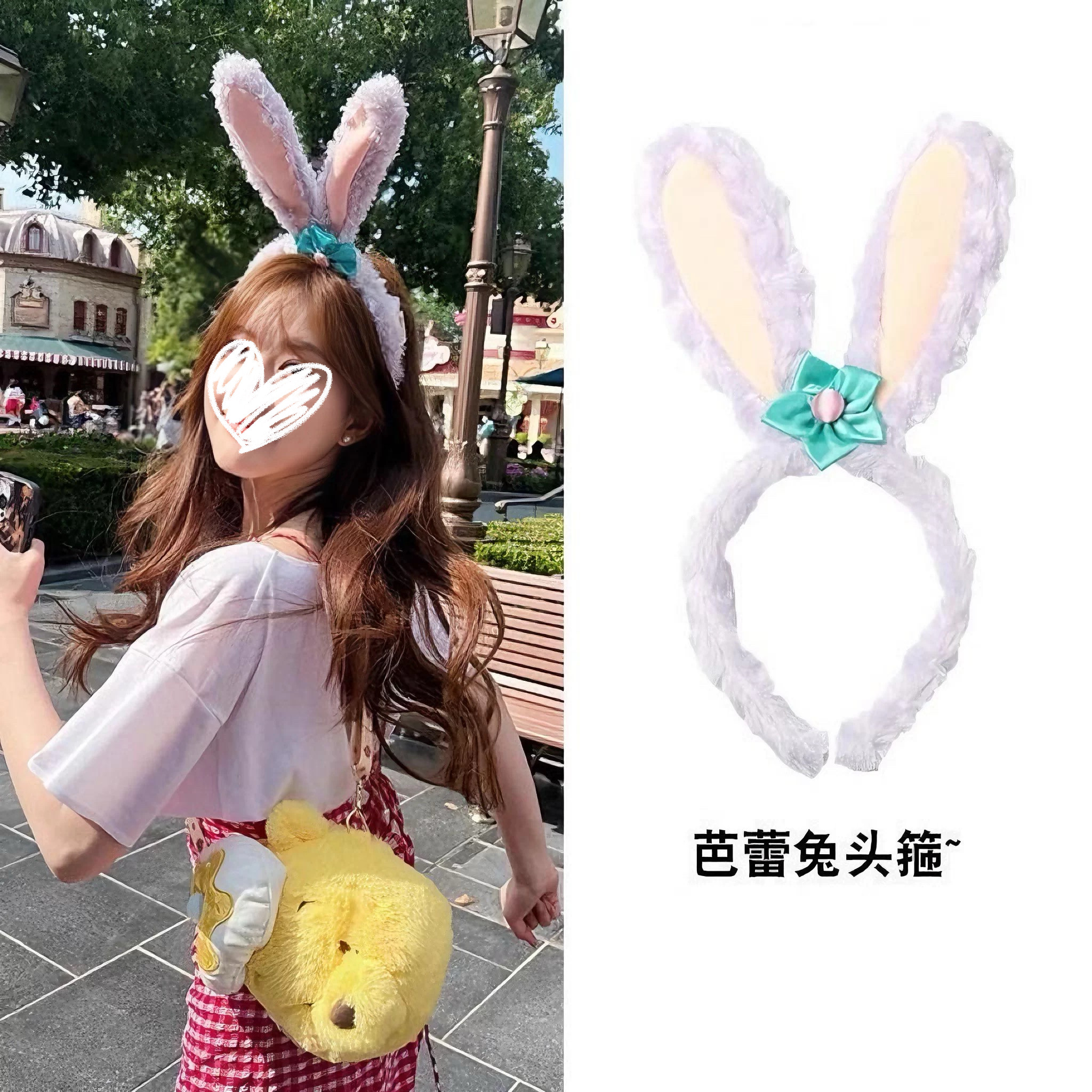 卡通可爱毛绒兔子头箍星黛露发箍芭蕾兔周边游乐园拍照发卡头饰