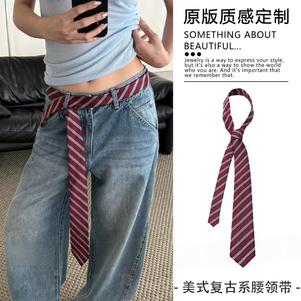 美式复古红色条纹领带腰带女牛仔裤系腰裤带甜酷辣妹系腰丝巾配饰