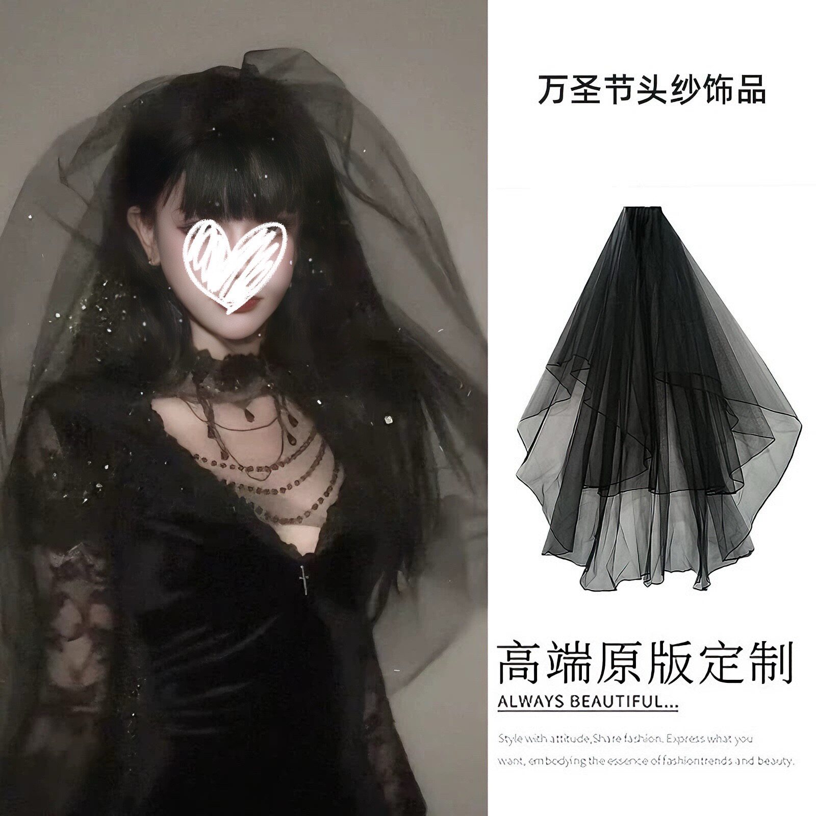 鬼新娘黑色头纱成人哥特头饰暗黑婚纱道具角色装饰万圣节cos装扮