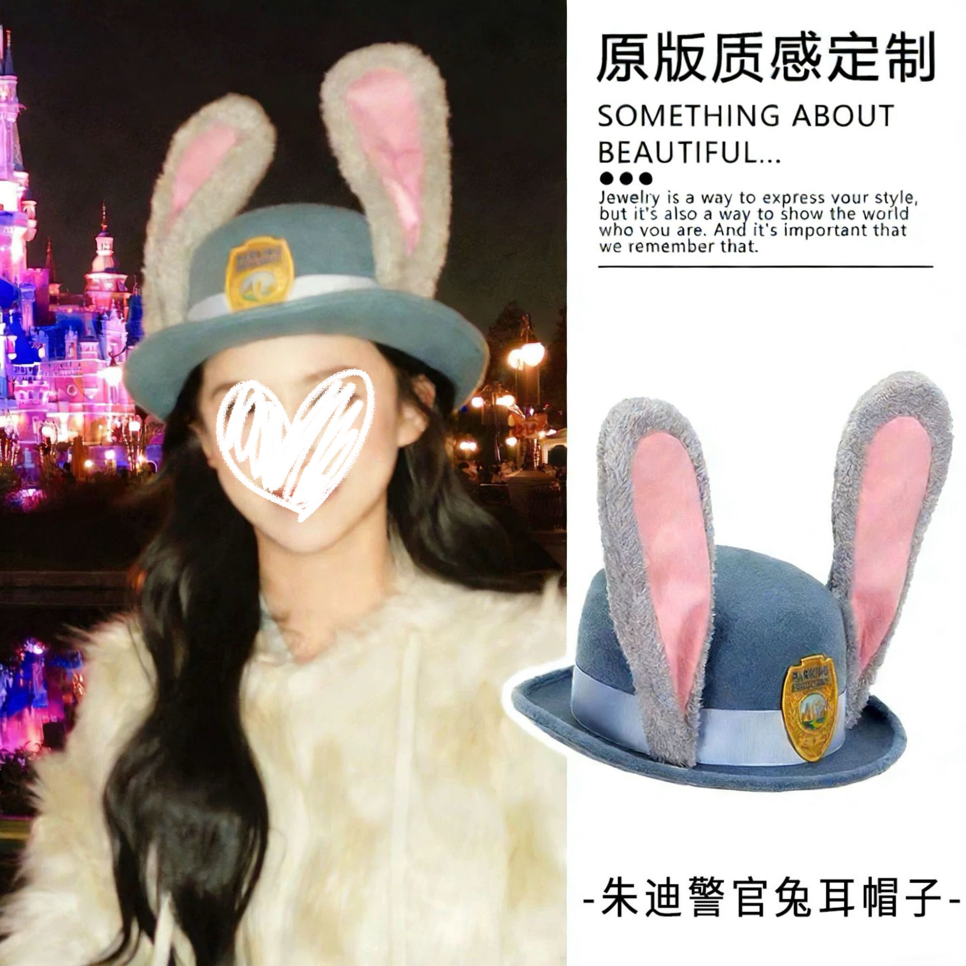 朱迪警官兔耳朵礼帽子可爱甜美装扮适用于游乐园装备拍照道具头饰
