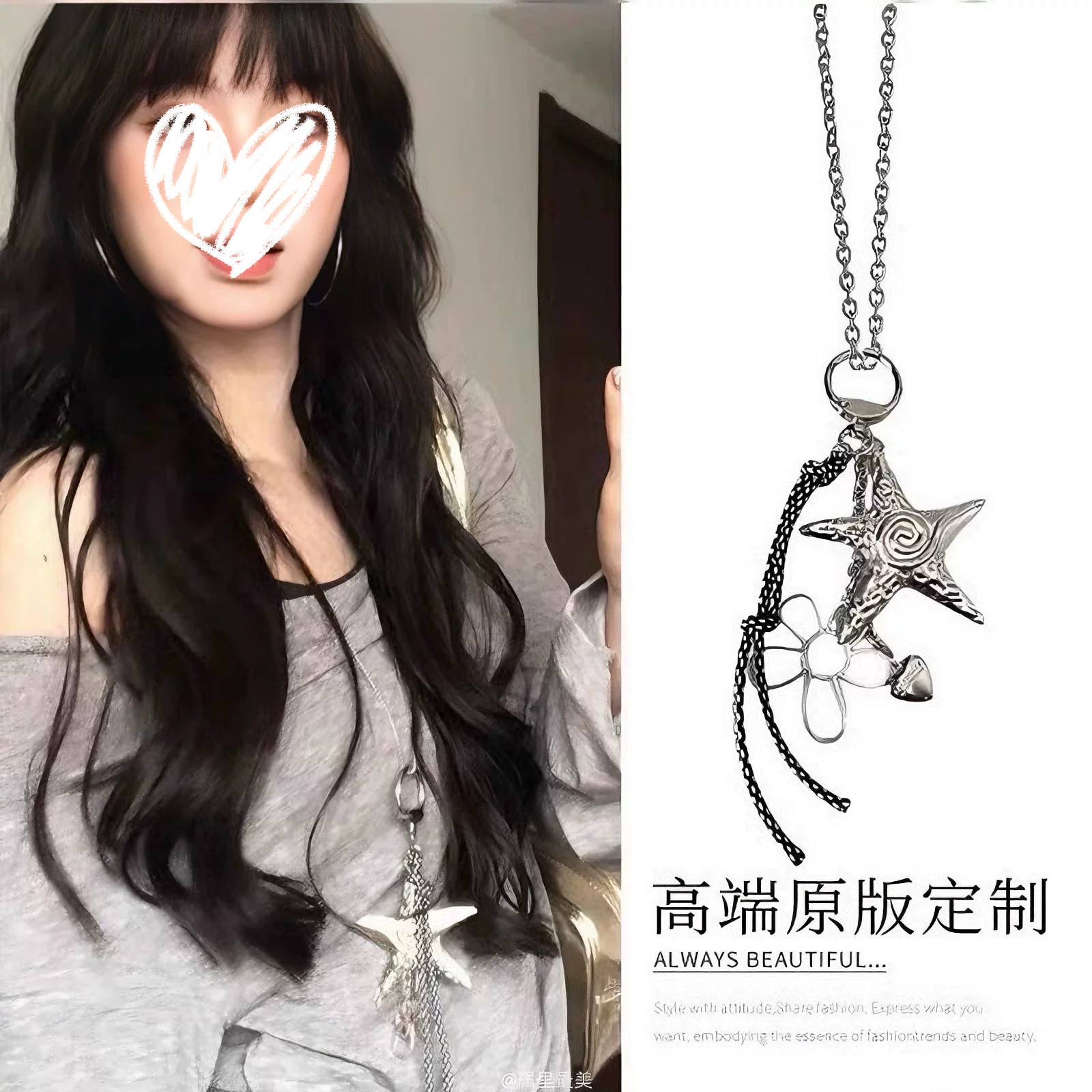 Y2K海星长款项链星星吊坠卫衣链嘻哈潮复古做旧甜酷辣妹颈链配饰