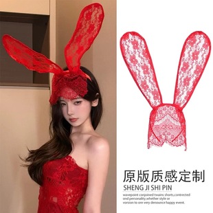 红色蕾丝性感兔耳朵发箍女网红主播拍照发卡发饰兔女郎面罩圣诞节