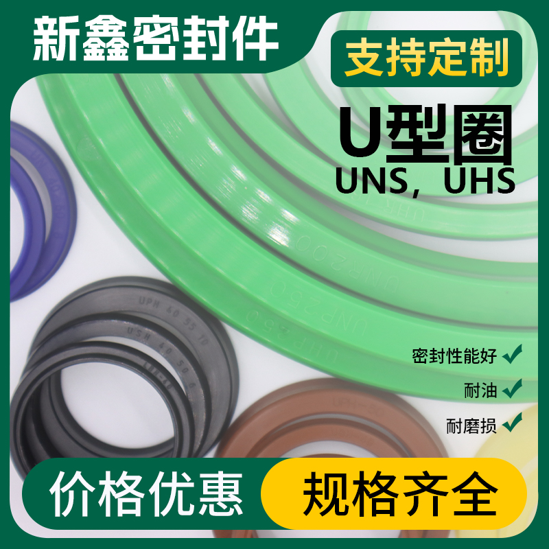 UNS/UHS聚酯氟胶免费开票现货