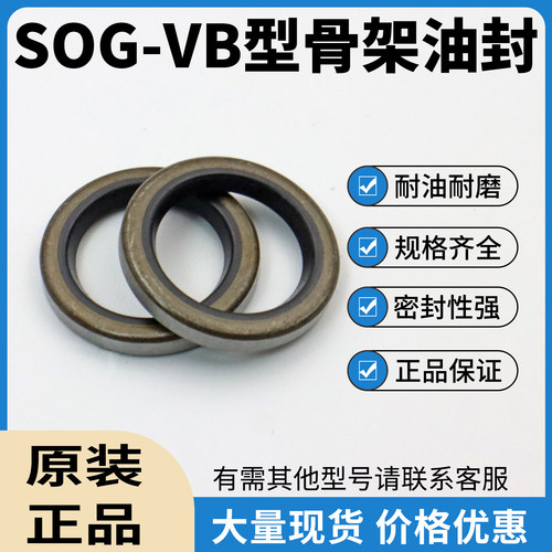 台湾SOG铁壳VB 13/14/15/16*19/21/22/23/24/25/28/32*3/4/5/6/11