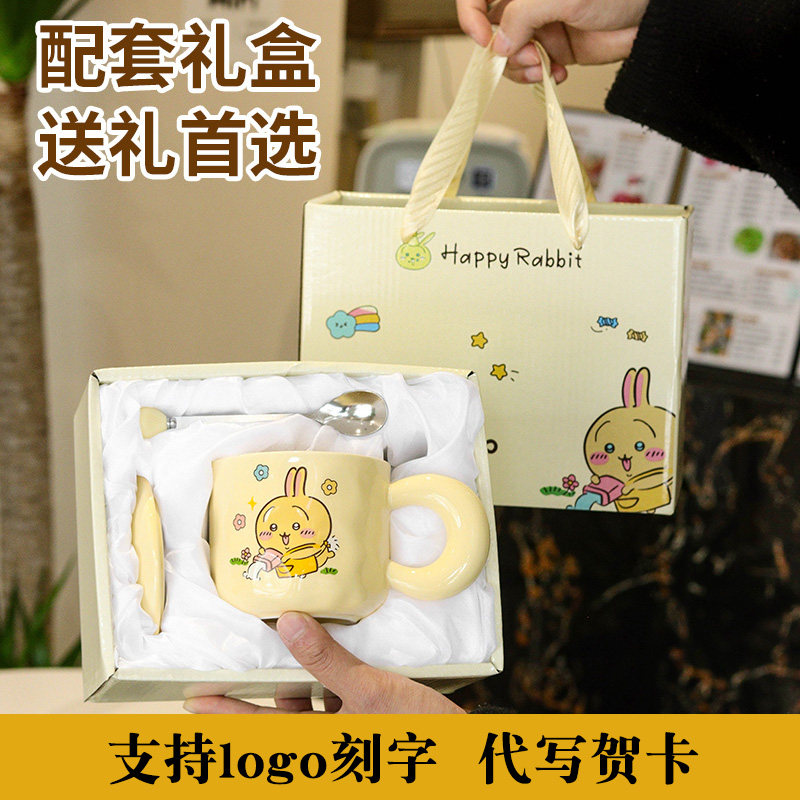 乌萨奇杯子礼盒套装生日礼物送闺蜜高颜值马克杯a