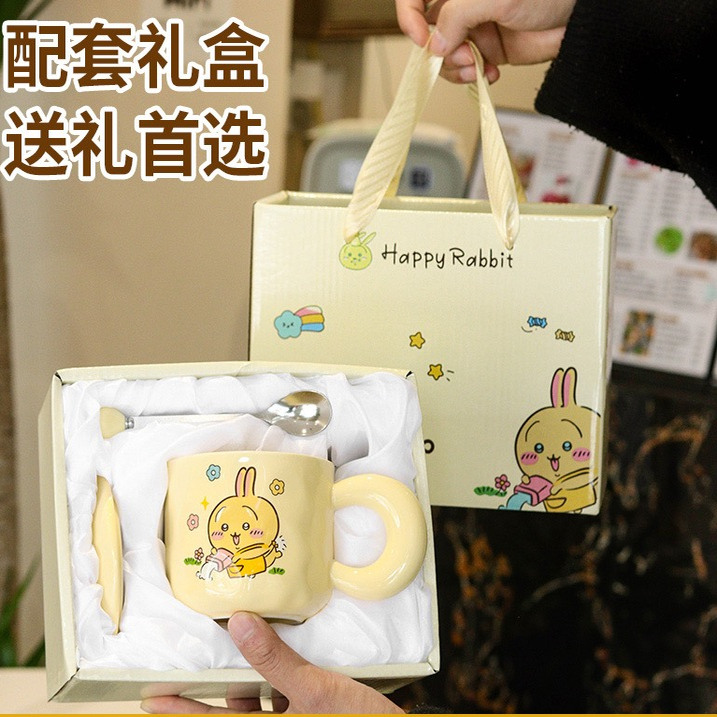 【小马专属】乌萨奇杯子礼盒套装生日礼物高颜值礼品马克杯XM