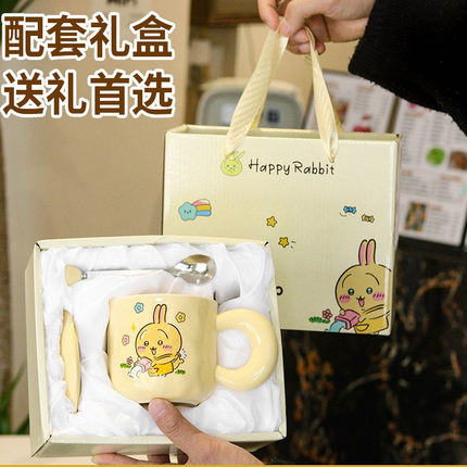 【小马专属】乌萨奇杯子礼盒套装生日礼物高颜值礼品马克杯XM