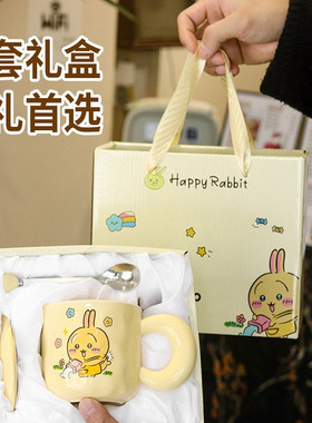 【小灰灰专属】乌萨奇杯子礼盒套装生日礼物送闺蜜高颜值马克杯HS