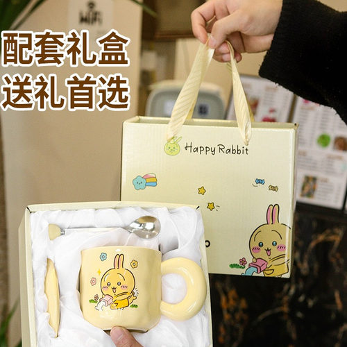 【小灰灰专属】乌萨奇杯子礼盒套装生日礼物送闺蜜高颜值马克杯HS