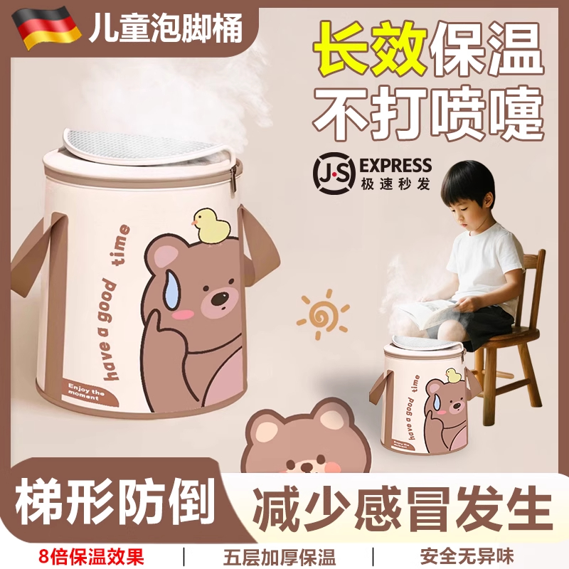日本儿童专用泡脚桶过小腿可折叠便携式洗脚盆家用高深保温足浴袋