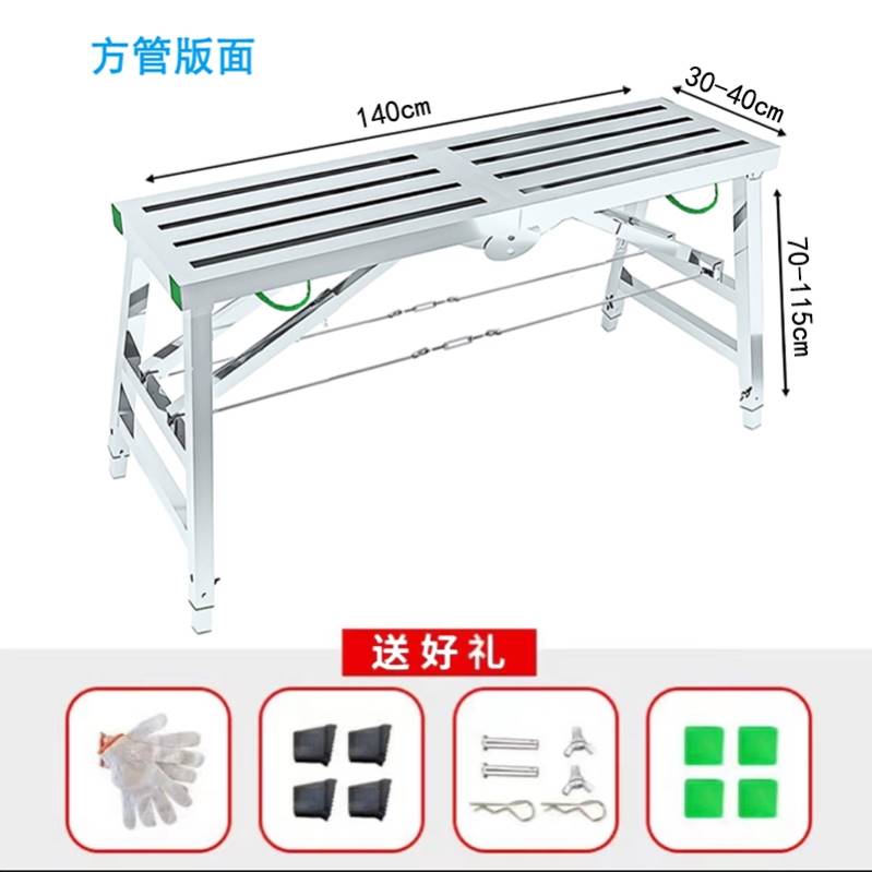 凳子折叠工地用施工铁凳子便携折叠加厚马扎凳子结实油漆木工梯i.