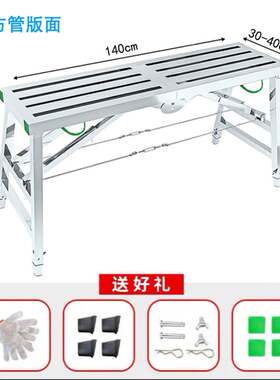 凳子折叠工地用施工铁凳子便携折叠加厚马扎凳子结实油漆木工梯i.