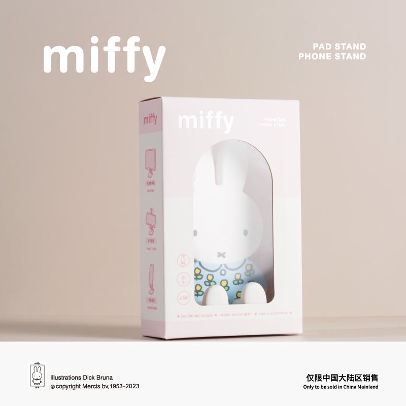 巧克力熊Xmiffy折叠支架明盒