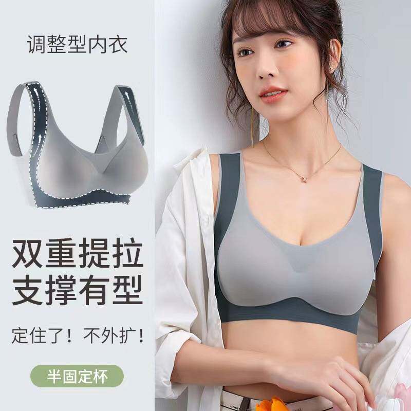 无痕美背乳胶内衣女提拉聚拢防下垂收副乳运动防震大码背心式文胸
