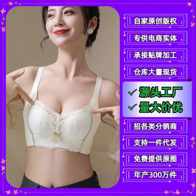 大胸显小夏天内衣女有钢圈大码薄防走光文胸聚拢防下垂调整型胸罩