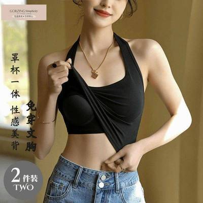 纯棉挂脖吊带背心女带胸垫内搭短款露脐打底美背文胸夏季外穿上衣
