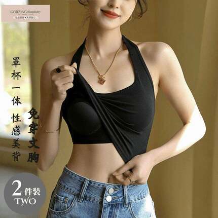 纯棉挂脖吊带背心女带胸垫内搭短款露脐打底美背文胸夏季外穿上衣