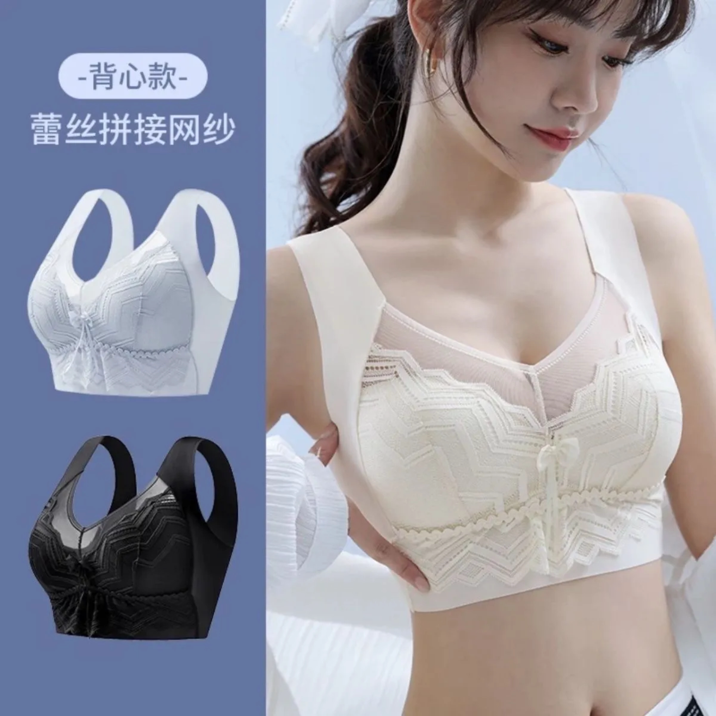 爆款大码美背冰丝内衣无痕美背心女无钢圈聚拢防下垂文胸薄款抹胸