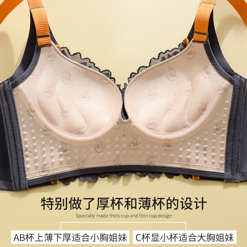 爆款文胸小胸显大聚拢上托防下垂收副乳内衣蕾丝调整型抖音直播爆