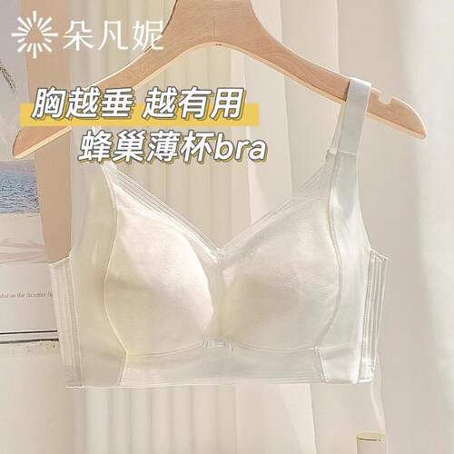内衣女薄款夏季显瘦收副乳防下垂调整型大码全罩杯大胸显小文胸罩