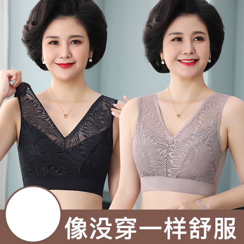 大码蕾丝美背内衣女透气聚拢无钢圈防走光中老年背心式妈妈款裹胸