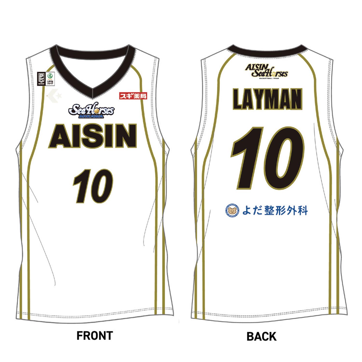 定制日本B联赛25-26海马三河队杰克·莱曼亚伦·怀特速干球衣背心