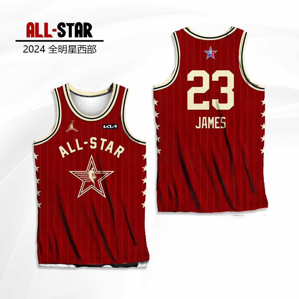 定制2024全明星亚历山大篮球衣
