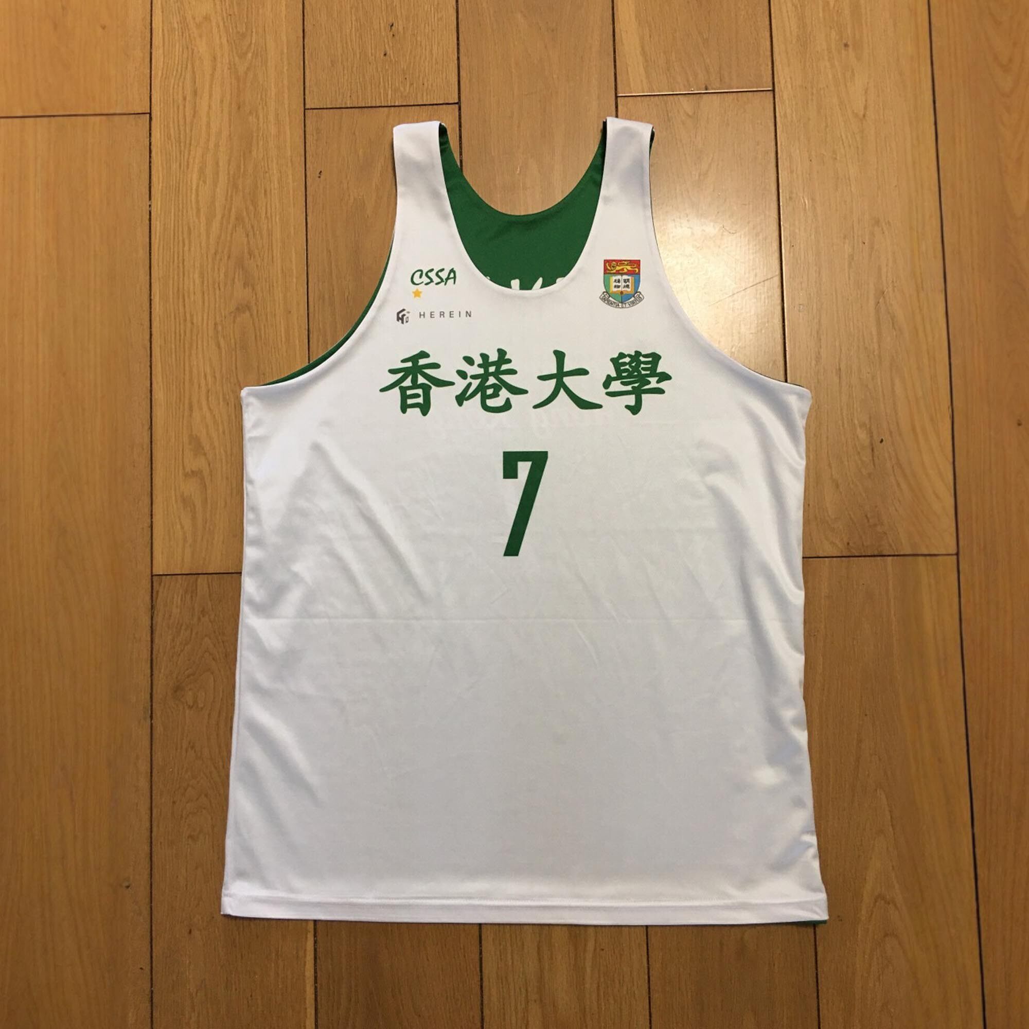 定制中国香港大学生正反两面穿篮球背心比赛球衣双面速干训练队服