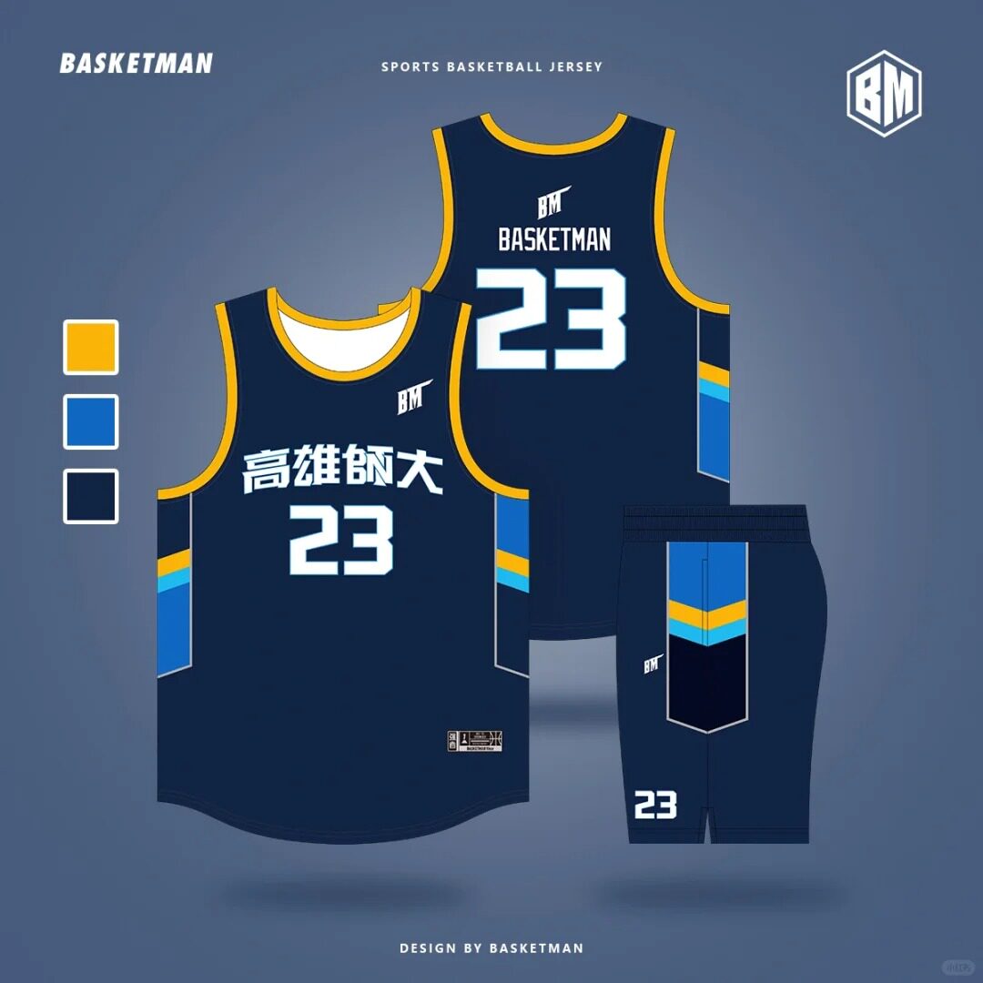 篮球队服定制套装夏男女校园比赛运动训练服速干美式窄肩球衣订制