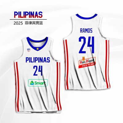 定制2025菲律宾国家队男篮球衣
