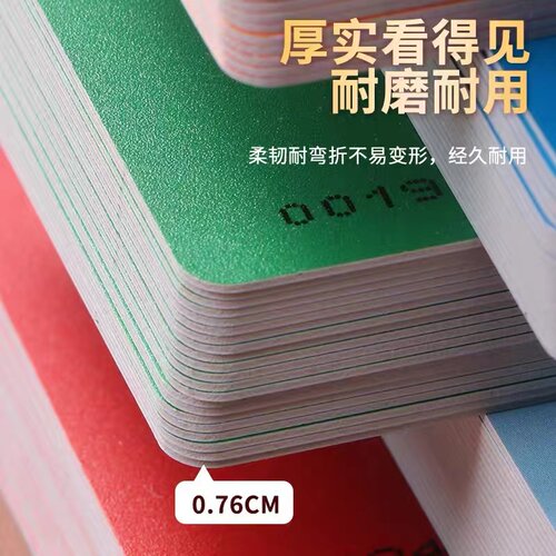 加厚款筹码卡片麻将馆棋牌室专用磨砂无面值颜色码子防水耐磨码子
