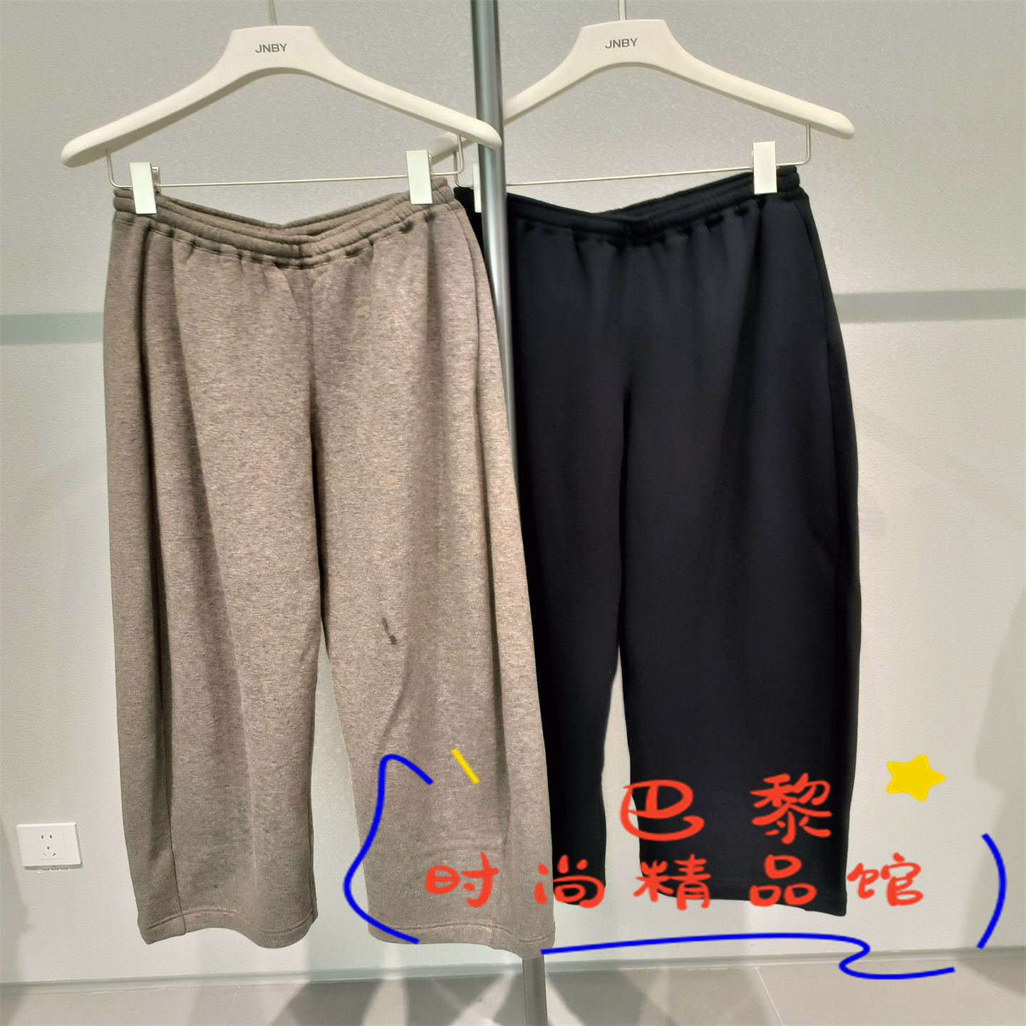 5PAE13190超长裤香蕉裤羊毛
