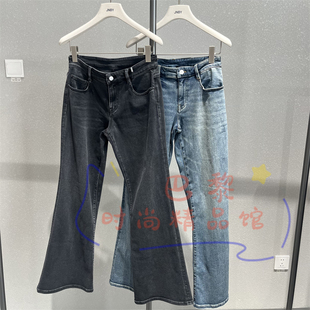 速发JNBY江南布衣正品国内代购2026春5Q2E15040牛仔喇叭裤 1395