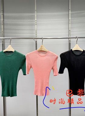 速发JNBY江南布衣正品商场同款2025秋5P7310060短袖修身针织衫795