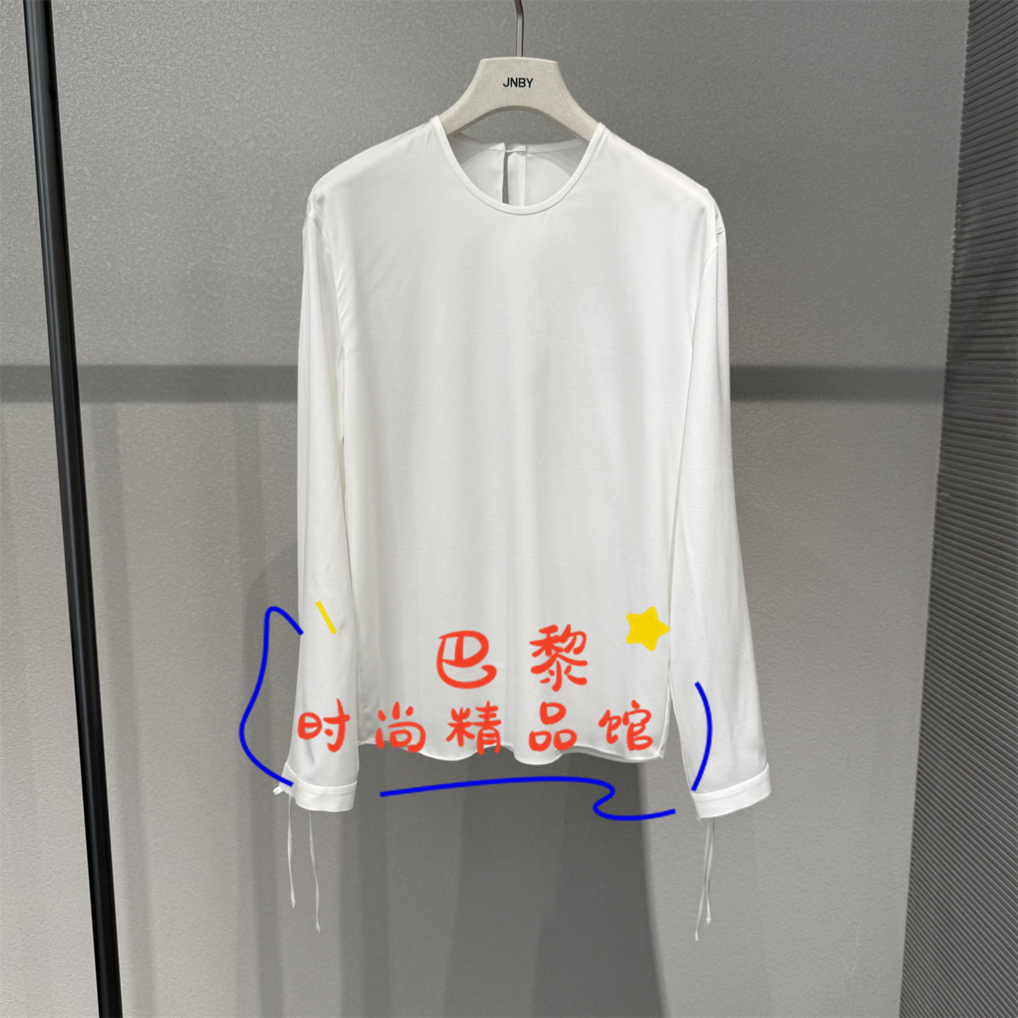 江南布衣上衣5Q7214790