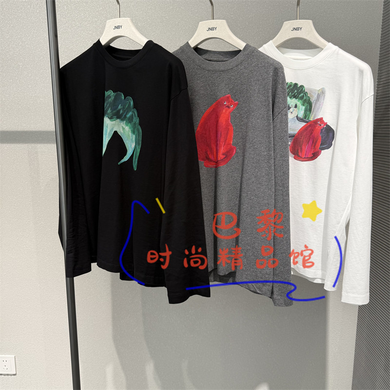 江南布衣上衣5Q8110780