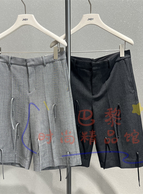 速发JNBY江南布衣正品国内代购2026春5Q2E12210 绵羊毛中裤1395