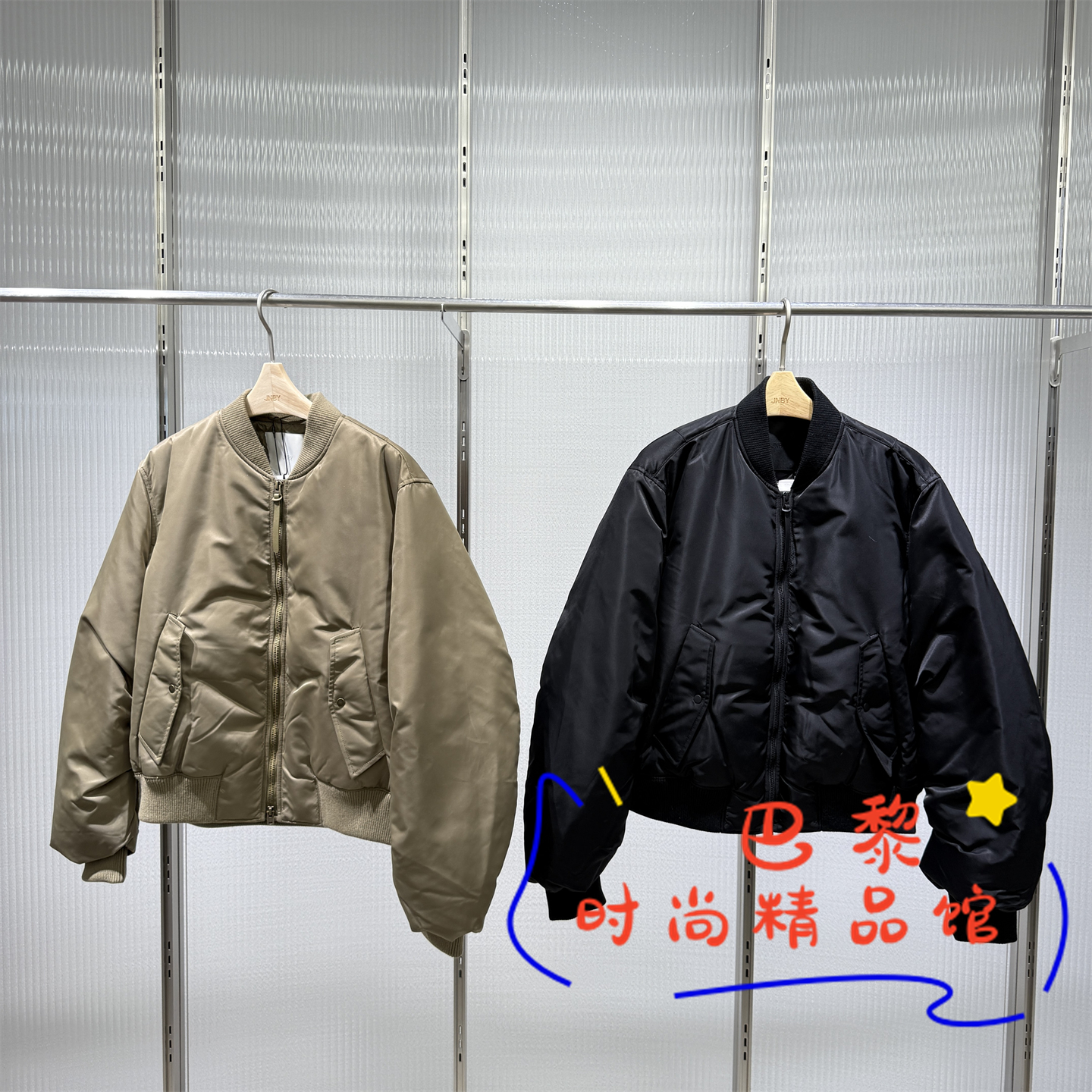 5PAC14330棒球飞行夹克羽绒服