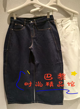 速发-JNBY江南布衣国内代购正品2025冬新款5P0E14980牛仔裤1195