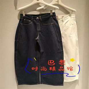 速发-JNBY江南布衣国内代购正品2025冬新款5P0E14980牛仔裤1195