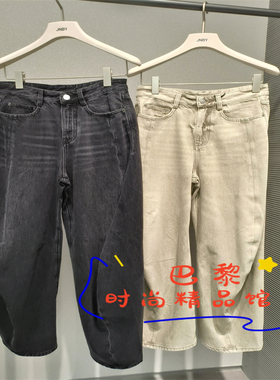 速发-JNBY江南布衣正品商场同款2025秋新款5P9E12760牛仔长裤1395