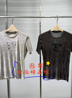 速发JNBY江南布衣正品国内代购2026夏款5Q4111880套头短袖上衣895