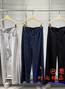 速发-JNBY江南布衣5P7E10751 2025秋5P7E10750微弹阔腿牛仔裤995