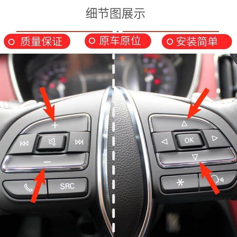 荣威rx5rx3 i5i6360锐腾 名爵zs mg6 hs方向盘调台开关多功能按键