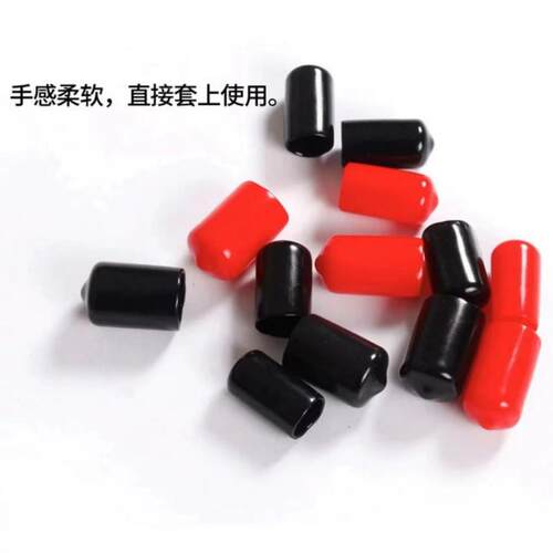 斯诺克黑八台球杆头保护套