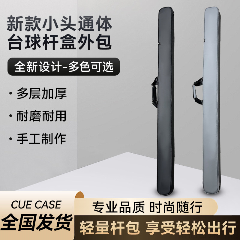 新款PU台球杆包可放三槽双槽图片