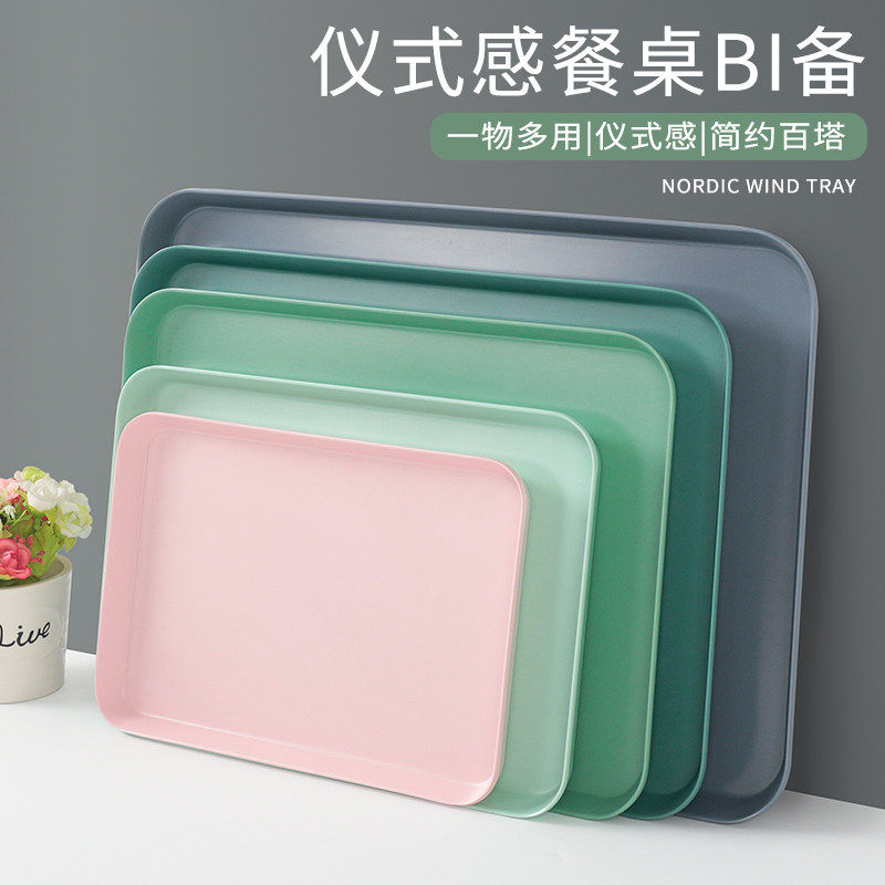 北欧密胺仿瓷长方形餐用托盘